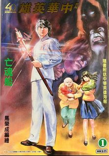 （分類：）位於 。 由 ccm_hc 提交（商品編號 1361599301，圖片 1）。簡介： 。