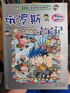 （分類：）位於 。 由 emily_ccc 提交（商品編號 1361835616，圖片 1）。簡介： 。