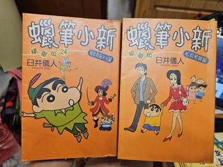 （分類：）位於 。 由 emily_ccc 提交（商品編號 1361847886，圖片 1）。簡介： 。