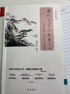 （分類：）位於 。 由 chi123333 提交（商品編號 1361855143，圖片 1）。簡介： 。