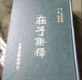 （分類：）位於 。 由 therocketup 提交（商品編號 1361863278，圖片 1）。簡介： 。