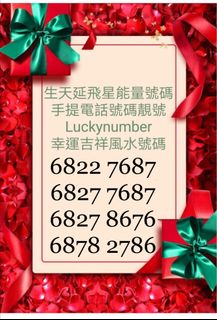 （分類：）位於 。 由 number1997 提交（商品編號 1361881614，圖片 1）。簡介： 。