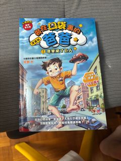 （分類：）位於 。 由 crazy_mama_store 提交（商品編號 1361885307，圖片 1）。簡介： 。