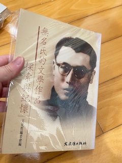 （分類：）位於 。 由 Promethus_Fire 提交（商品編號 1361901073，圖片 1）。簡介： 。