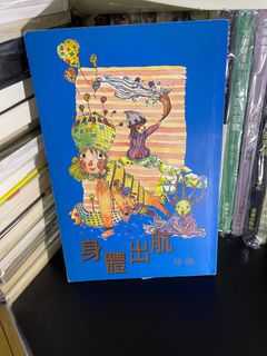 （分類：）位於 。 由 Promethus_Fire 提交（商品編號 1361901275，圖片 1）。簡介： 。