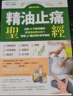（分類：）位於 。 由 ckm930 提交（商品編號 1361904183，圖片 1）。簡介： 。