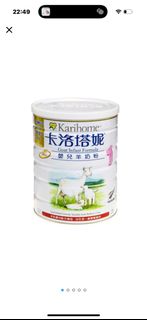 （分類：）位於 。 由 tebbe_321 提交（商品編號 1361919502，圖片 1）。簡介： 。