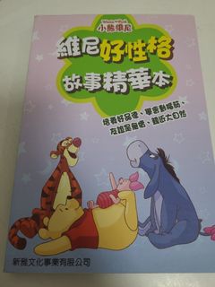 （分類：）位於 。 由 kelly4u 提交（商品編號 1361920708，圖片 1）。簡介： 。