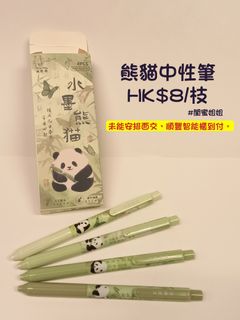 （分類：）位於 。 由 guimijeijei 提交（商品編號 1361939611，圖片 1）。簡介： 。