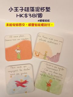 （分類：）位於 。 由 guimijeijei 提交（商品編號 1361939892，圖片 1）。簡介： 。
