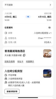 （分類：）位於 。 由 bruhitsme 提交（商品編號 1361886255，圖片 1）。簡介： 。