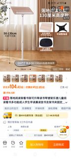 （分類：）位於 。 由 ns615 提交（商品編號 1361812579，圖片 1）。簡介： 。
