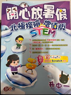 （分類：）位於 。 由 lessin 提交（商品編號 1361879806，圖片 1）。簡介： 。