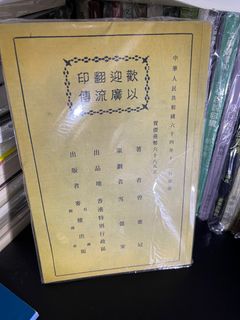 （分類：）位於 。 由 Promethus_Fire 提交（商品編號 1361901437，圖片 1）。簡介： 。