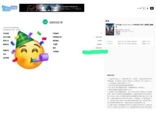 （分類：）位於 。 由 tata0607 提交（商品編號 1361917693，圖片 1）。簡介： 。
