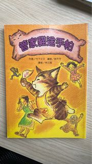 （分類：）位於 。 由 alingbling 提交（商品編號 1361862193，圖片 1）。簡介： 。