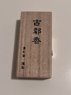 （分類：）位於 。 由 minimalismdeduck 提交（商品編號 1361926655，圖片 1）。簡介： 。