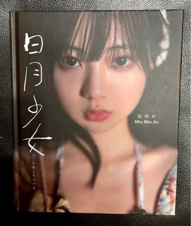 （分類：）位於 。 由 wildwater.e8a538 提交（商品編號 1361837540，圖片 1）。簡介： 。