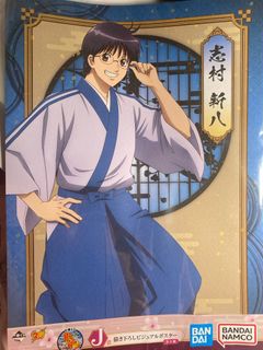 （分類：）位於 。 由 ash1ina 提交（商品編號 1361918303，圖片 1）。簡介： 。