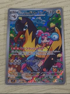 （分類：）位於 。 由 pokecard_switch 提交（商品編號 1361903679，圖片 1）。簡介： 。