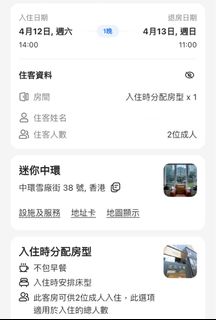 （分類：）位於 。 由 jamesya 提交（商品編號 1361939420，圖片 1）。簡介： 。