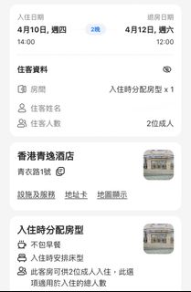 （分類：）位於 。 由 jamesya 提交（商品編號 1361939053，圖片 1）。簡介： 。