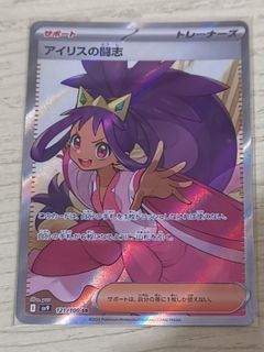 （分類：）位於 。 由 pokecard_switch 提交（商品編號 1361902634，圖片 1）。簡介： 。