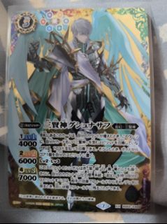 （分類：）位於 。 由 raretiger_59709c 提交（商品編號 1361898886，圖片 1）。簡介： 。