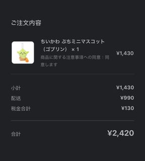 （分類：）位於 。 由 poyo5016 提交（商品編號 1361938498，圖片 1）。簡介： 。