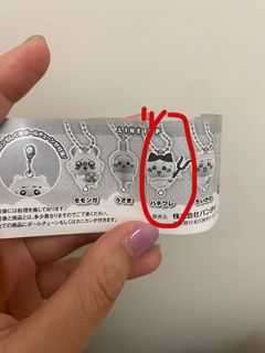 （分類：）位於 。 由 mkpannie 提交（商品編號 1361927790，圖片 1）。簡介： 。