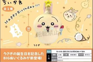 （分類：）位於 。 由 lovemofusandbb 提交（商品編號 1361893259，圖片 1）。簡介： 。