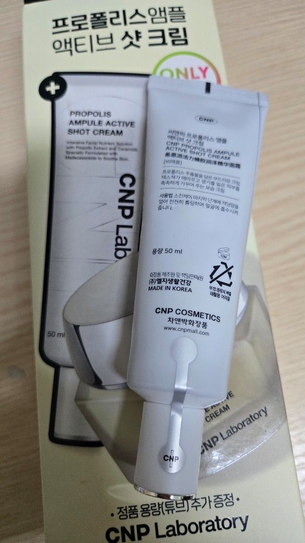 CNP Laboratory Propolis Ampule Active Shot Cream (Category: Face Care) located in Taguig. Submitted by janeydoe1 (Listing ID 1361891074, Image 2). Description: Selling CNP Laboratory Propolis Ampule Active Shot Cream. RFS: Decluttering.