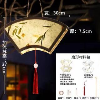 （分類：）位於 。 由 FlowerAngelFlowerGirl 提交（商品編號 1361903048，圖片 1）。簡介： 。
