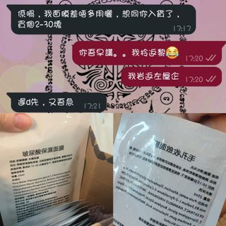 （分類：）位於 。 由 siuybb 提交（商品編號 1361810098，圖片 1）。簡介： 。