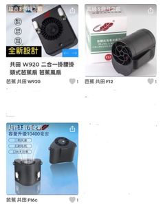（分類：）位於 。 由 dobokb 提交（商品編號 1361935173，圖片 1）。簡介： 。
