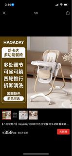 （分類：）位於 。 由 kahei322 提交（商品編號 1361851439，圖片 1）。簡介： 。