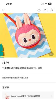 （分類：）位於 。 由 hahaomg 提交（商品編號 1361881114，圖片 1）。簡介： 。