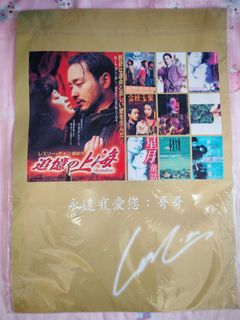 （分類：）位於 。 由 supersugarman 提交（商品編號 1361864950，圖片 1）。簡介： 。