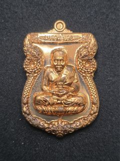 Lp Thuad Collection item 2