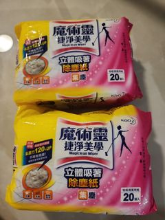(Category: ) located in . Submitted by wenzboon (Listing ID 1361905451, Image 1). Description: .