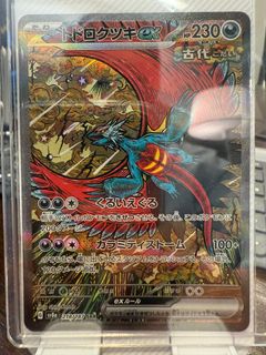 （分類：）位於 。 由 matthewpak299786 提交（商品編號 1361802448，圖片 1）。簡介： 。
