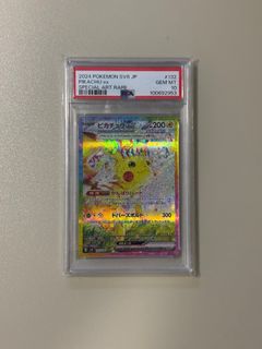 (Category: ) located in . Submitted by lesimore (Listing ID 1361947225, Image 1). Description: .