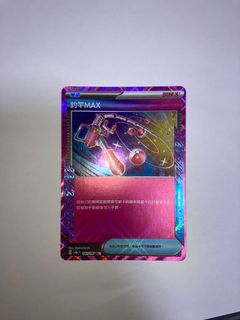 （分類：）位於 。 由 gike84 提交（商品編號 1361860564，圖片 1）。簡介： 。