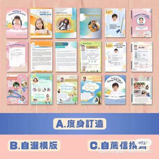 （分類：）位於 。 由 ARTISTAR_hk 提交（商品編號 1361159779，圖片 1）。簡介： 。