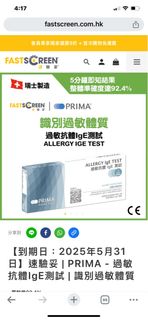 （分類：）位於 。 由 nicoleworld 提交（商品編號 1361862254，圖片 1）。簡介： 。