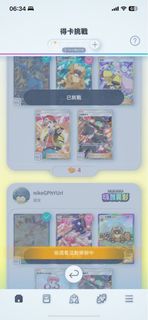 （分類：）位於 。 由 ptcg_ptcg 提交（商品編號 1361810406，圖片 1）。簡介： 。