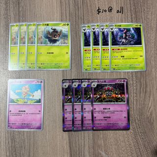 （分類：）位於 。 由 bryan.csf_ 提交（商品編號 1361805157，圖片 1）。簡介： 。