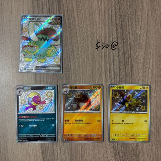 （分類：）位於 。 由 bryan.csf_ 提交（商品編號 1361811499，圖片 1）。簡介： 。