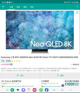 （分類：）位於 。 由 sailo0208 提交（商品編號 1361860088，圖片 1）。簡介： 。
