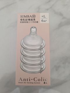 （分類：）位於 。 由 all4angus 提交（商品編號 1361834715，圖片 1）。簡介： 。